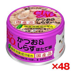 y48ZbgzȂ΃ybgt[h CIAO &炷 قĖ 85g