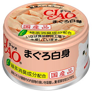 いなばペットフード CIAO 猫缶 缶 猫用 85g 国産 ゼリータイプ まぐろ白身 エクプラ特選 アウトレット エクプラ特割