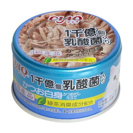 いなばペットフード CIAO 1千億個 乳酸菌入り かつお白身 かつおだし仕立て 85g 猫 ウェットフード キャットフード ウェット 缶詰 成猫 乳酸菌 オリゴ糖 かつお