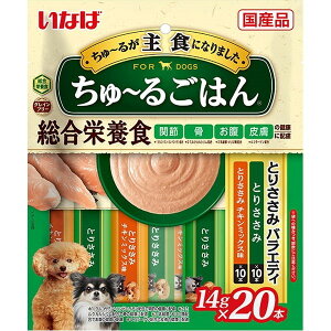 いなばペットフード ちゅ〜るごはん 犬用 14g×20本 国産 総合栄養食 グレインフリー とりささみバラエティ ちゅーる チュール エクプラ特選