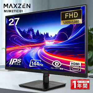 yԌ5%OFFN[| 9/26 10:00܂Łz j^[ 27C` 144Hz FHD pcj^[ tbJ[X FullHD u[CgJbg mOA fBXvC HDMI 144hz pcj^[ Adaptive-Sync ubN MAXZEN M