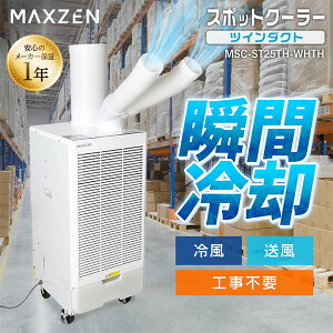 yԌ5%OFFN[| 9/8 10:00܂Łz GAR X|bgN[[ X|bgGAR N[[ Ɩp cC_Ng @ ߗފ@ Hsv u^ ړ ╗  |[^uG