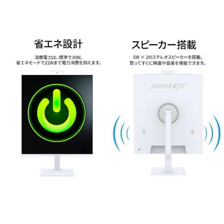 楽天市場】JAPANNEXT JN-IPS276SDQHD-HSPC6-CMS [27.6型 ゲーミング 