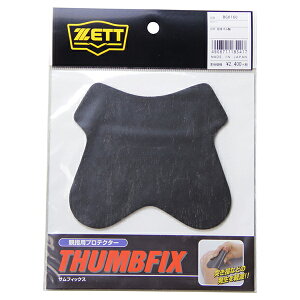 yGg[P5{!1410:00-1623:59z ZETT [bg 싅Ou ewpveN^[ THUMBFIX BGX160