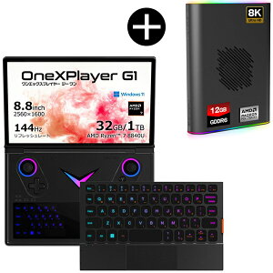 One XPLayer ONEXG1-883210 m[gp\R 8.8^ Win11 + ONEXGPU2 |[^ueGPU OtOtBbN{[h Zbg