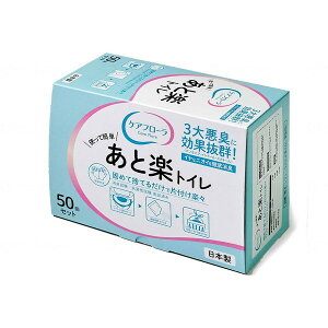 aOvX`bNH EhЗpȈՃgCuƊygCv50 [J[