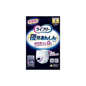 yGg[P5{!1410:00-1623:59z j`[ Ct p񂵂pc5  L [J[