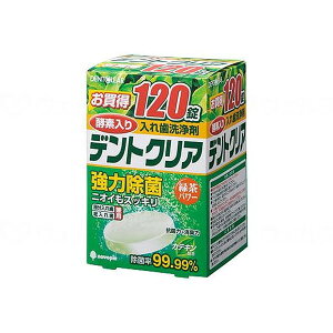 Ize fgNA ꎕ Βp[ 120 [J[