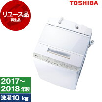 中古 高年式 2018年製 東芝 ピュアホワイト 7.0kg 全自動洗濯機 送風 