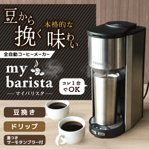 THANKO SR[q[[J[ }CoX^ TKCM25SSL Vo[