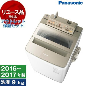 y[Xz AEgbgۏ؃Zbg @ 9kg pi\jbN PANASONIC NA-FA90H3 Vp S@ 9.0kg 2016`2017N GNvI 2LN0004