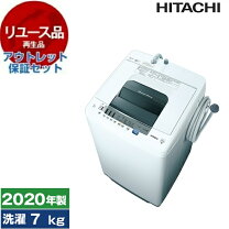 楽天市場】hitachi nw-z70e7の通販