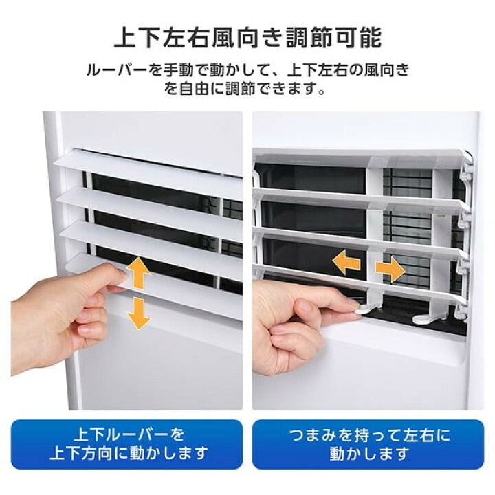 楽天市場】スポットエアコン エアコン スポットクーラー クーラー 家庭 