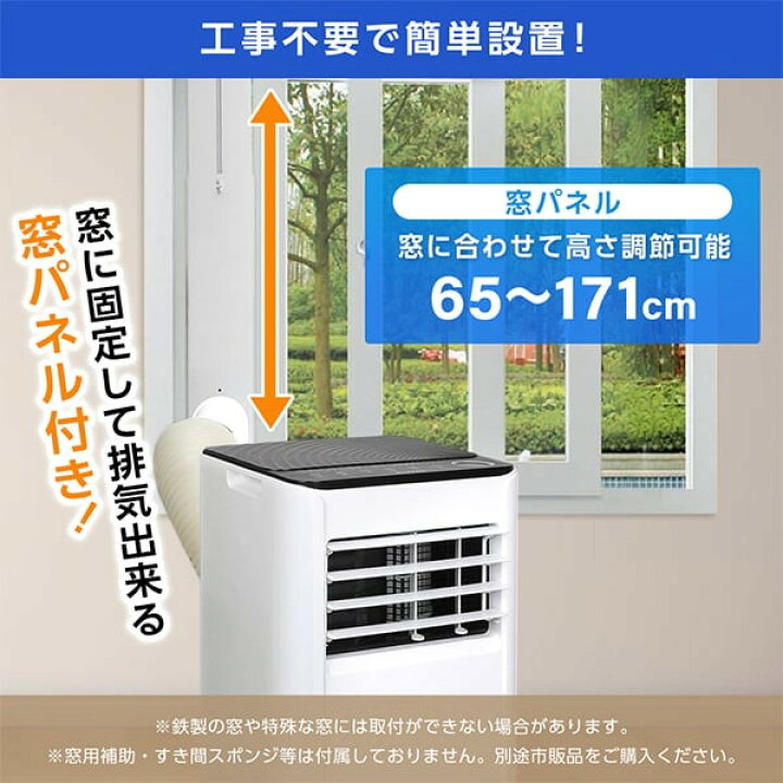 楽天市場】スポットエアコン エアコン スポットクーラー クーラー 家庭 