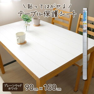 ���a�O���r�A VTD-�v���[���E�b�h WH 90x150cm [�e�[�u���f�R���[�V�����V�[�g] xp10n