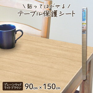 aOrA VTD-v[Ebh LBR 90x150cm [e[ufR[VV[g]