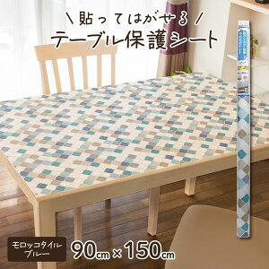 ���a�O���r�A VTD-�����b�R�^�C�� BL 90x150cm [�e�[�u���f�R���[�V�����V�[�g] xp10n