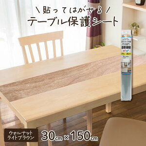 aOrA VTD-EHibg LBR 30x150cm [e[ufR[VV[g]