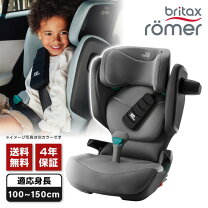 楽天市場】kidfix iii sの通販