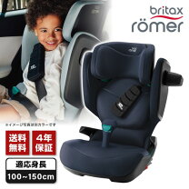 楽天市場】britax kidfix iiの通販