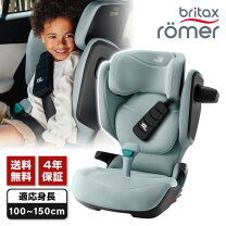 楽天市場】BRITAX ROMER（チャイルドシート｜キッズ・ベビー 