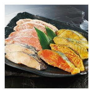 【冷凍】 ミズノシーフーズ 旬鮮漬け魚10切 メーカー直送 ギフト プレゼント