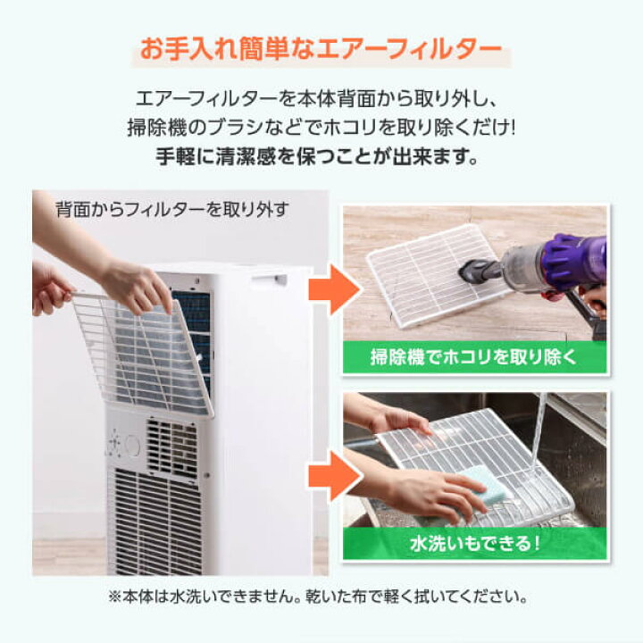 楽天市場】【期間限定5%OFFクーポン 7/7 10時まで】 スポットクーラー 