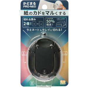 S4765079 TX^[ ǂ܂PRO-NEO Black