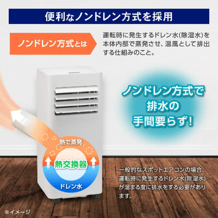 楽天市場】スポットエアコン エアコン スポットクーラー クーラー 家庭 
