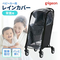 楽天市場】ピジョン ベビーカーの通販