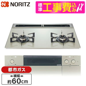 yWݒuHZbgz NORITZ N2WU7PWAP2STE-13A [Vo[ Nest(lXg) [rgCKXR (ssKXpE2E60cm)]