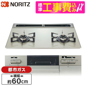 yWݒuHZbgz NORITZ N2WV8RWTP2SI-13A [Vo[ Fami (t@~) [rgCKXR (ssKXpE2E60cm)] r[CP300