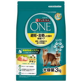 ネスレ ピュリナ ワン キャット ドライ 避妊・去勢した猫の体重ケア チキン 3kg