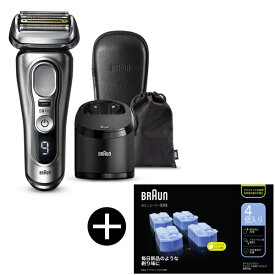 【レビュー投稿で洗浄液に使えるクーポンプレゼント】BRAUN 9467cc-V シルバー シリーズ9 メンズシェーバー (往復式・4枚刃・充電式) + CCR4CR クリーン&リニューシステム専用洗浄液カートリッジ(4個入) brRCP2000