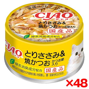 y48ZbgzȂ΃ybgt[h CIAO Ƃ肳&Ă ߓ 85g