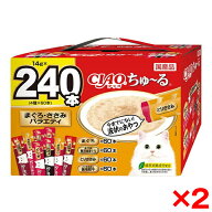 【2個セット】いなばペットフード CIAO ちゅ〜る 240本入り(BOX)まぐろ・ささみバラエティ ちゅーる チュ…