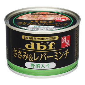 デビフペット ささみ&レバーミンチ野菜入り 150g d.b.f ドッグフード 犬用フード ウェットフード 国産 ペットフード