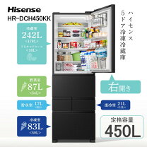 楽天市場】冷蔵庫 450l（冷蔵庫・冷凍庫｜キッチン家電）：家電の通販