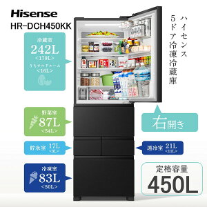 ① 450L nCZX Hisense HR-DCH450KK ubVh^ubN EJ e ^ l炵 2l炵 GNvI