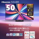 テレビ 50型 ハイセンス Hisense 50U8R 50V型 地上・BS・110度CSデジタル 4Kチューナー内蔵 4K対応 液晶テレビ NBテレビCP エクプラ特選