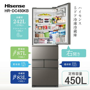 ① 450L nCZX Hisense HR-DC450KB AbVubN ubN  EJ e ^ l炵 2l炵 GNvI