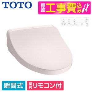 yWݒuHZbgz TOTO TCF8CKM01 #SR2 pXesN KMV[Y [֍ (uԎ)] ֍ H uԎ r[CP300