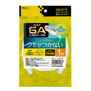 yGg[P5{!1410:00-1623:59z Nakabayashi C6A-SL010W zCg [CAT.6A VRLANP[u 1m]