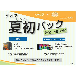 ASK ASK7800X3DMLWD36MA18PAR1 [PCp[cZbg]