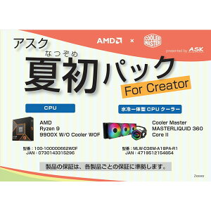ASK ASK9900XMLWD36MA18PAR1 [PCp[cZbg]