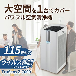 C@ 115Ή ItBX c r[ AREuYEWp TZ7000APJP TruSens [C@ (`115܂)]