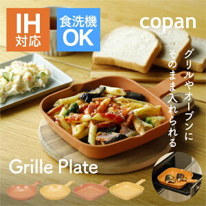 CB JAPAN Rp Ov[gp^18×18cm }X^[h IHΉ