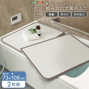 z[eCXg SH-31-PBF73-108 yăJrɂgݍ킹Cӂ 73×s108cm(2g) zCg [J[