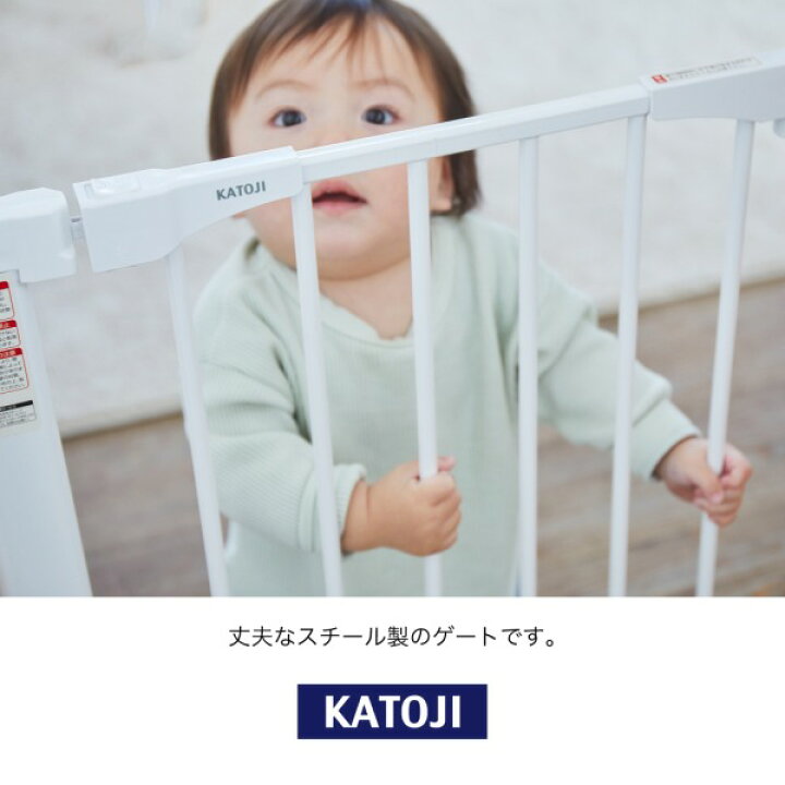 楽天市場】【選べる2サイズ】 カトージ ベビーセーフティオートゲート 