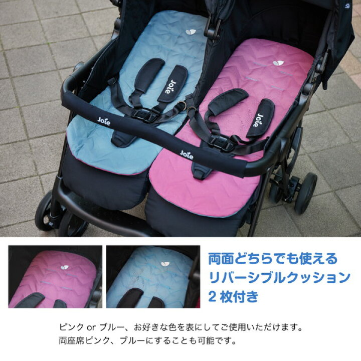 楽天市場】二人乗りベビーカー カトージ Joie ベビーカー エアツイン 